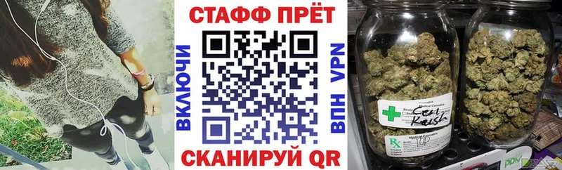 Где можно купить наркотики Краснослободск АМФ А ПВП Меф Каннабис ГАШ