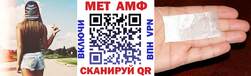 shop формула  Краснослободск  АМФ VHQ 