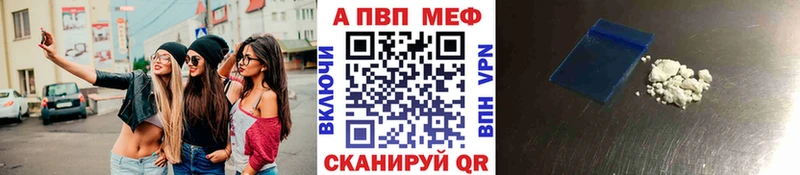 Alpha PVP СК КРИС цена Краснослободск