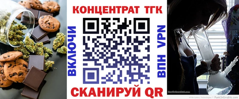 Canna-Cookies конопля  продажа наркотиков  Краснослободск 