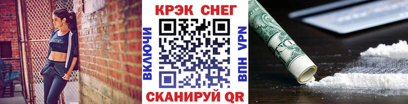 COCAIN Эквадор  где купить   Краснослободск 