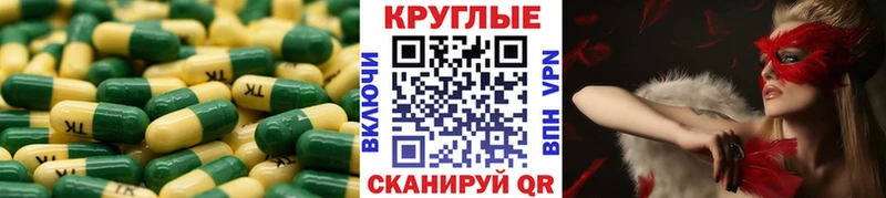 ЭКСТАЗИ Philipp Plein  Краснослободск 