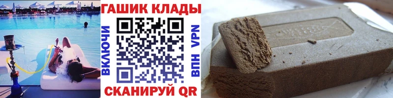 где купить наркоту  Краснослободск  кракен как войти  ГАШИШ ice o lator 