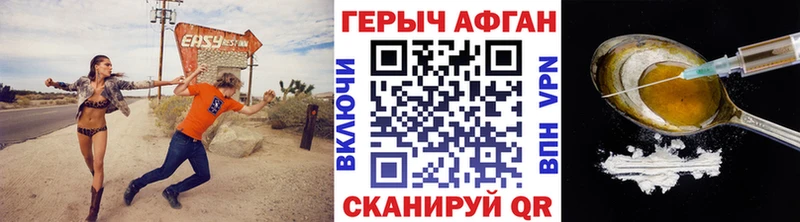 ГЕРОИН Афган  магазин продажи   Краснослободск 
