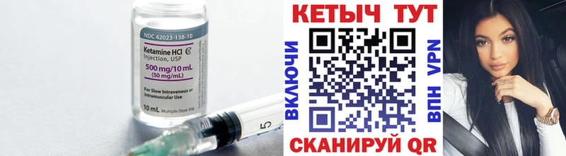 Кетамин VHQ  кракен ССЫЛКА  Краснослободск  цена  