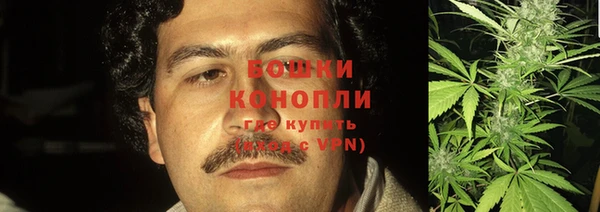МДМА Богородицк
