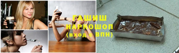 синтетический гашиш Беломорск