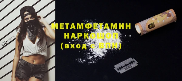 МДМА Богородицк