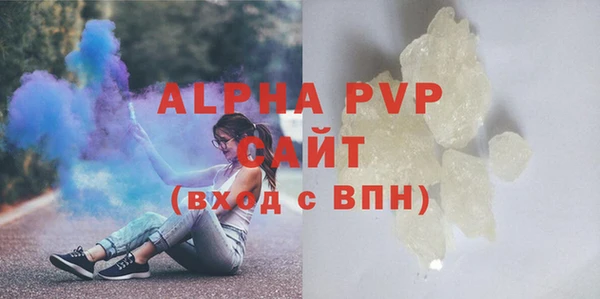 герыч Богородск