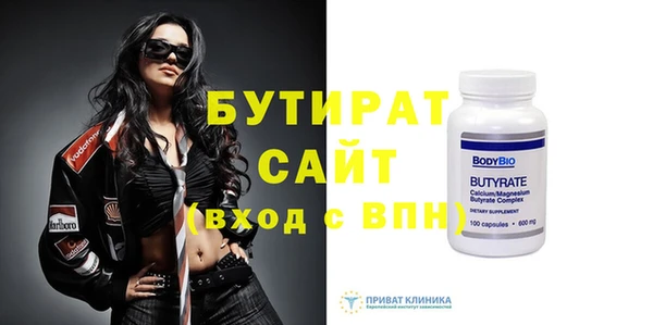 синтетический гашиш Беломорск