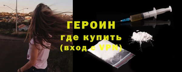 герыч Богородск
