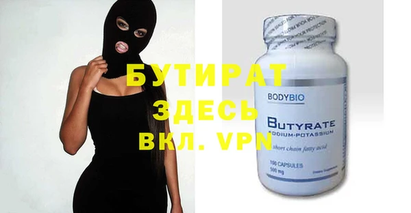 герыч Богородск