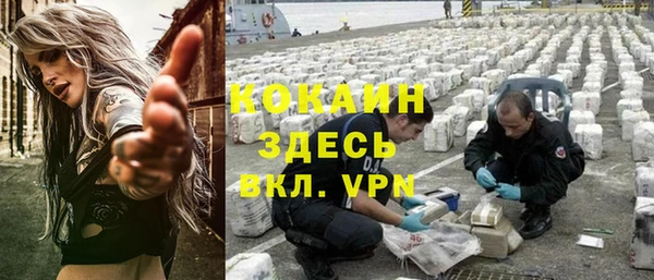 героин Белоозёрский