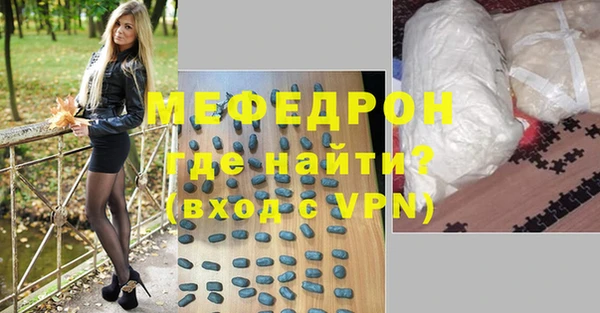 МДМА Богородицк