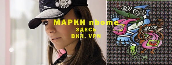 героин Белоозёрский