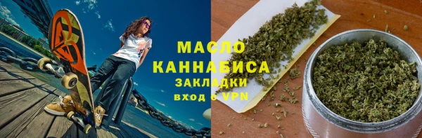 герыч Богородск