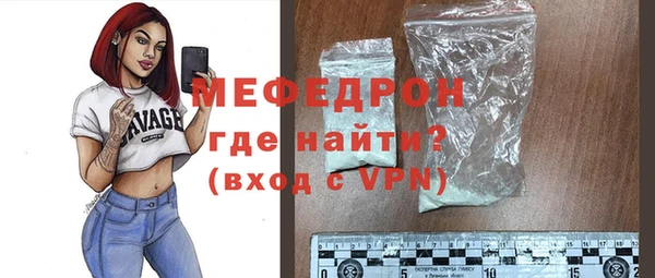 МДМА Богородицк