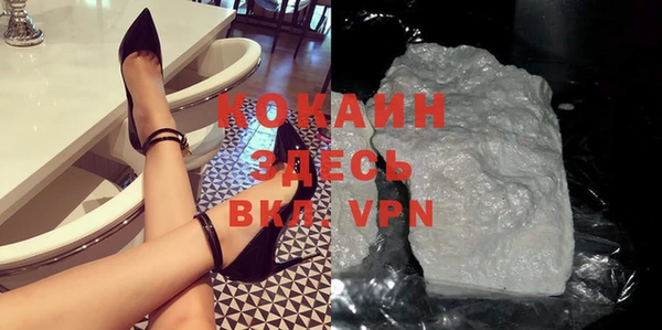 героин Белоозёрский