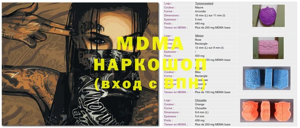 прущие крисы Киреевск