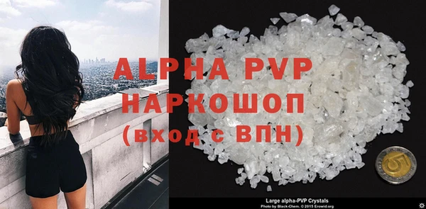 герыч Богородск