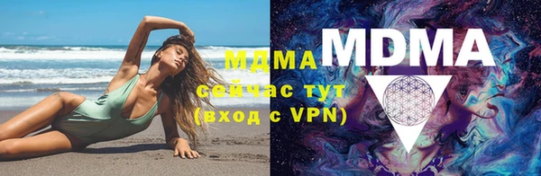 МДМА Богородицк