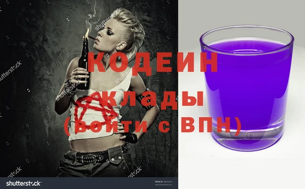 синтетический гашиш Беломорск