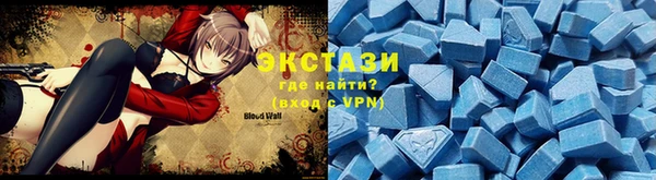 МДМА Богородицк