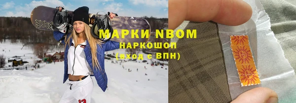 дистиллят марихуана Кинешма
