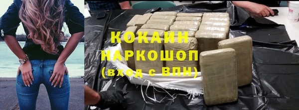 МДМА Богородицк