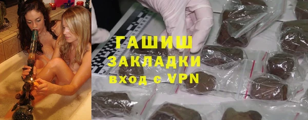 герыч Богородск