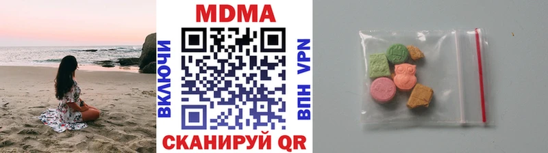 MDMA Molly Краснослободск