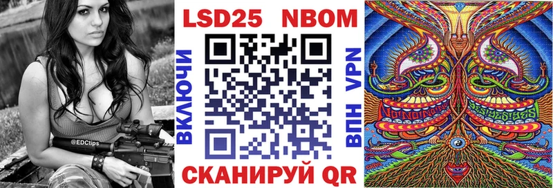 Марки NBOMe 1,5мг  Краснослободск 