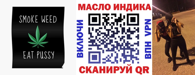Дистиллят ТГК жижа дарнет шоп Краснослободск